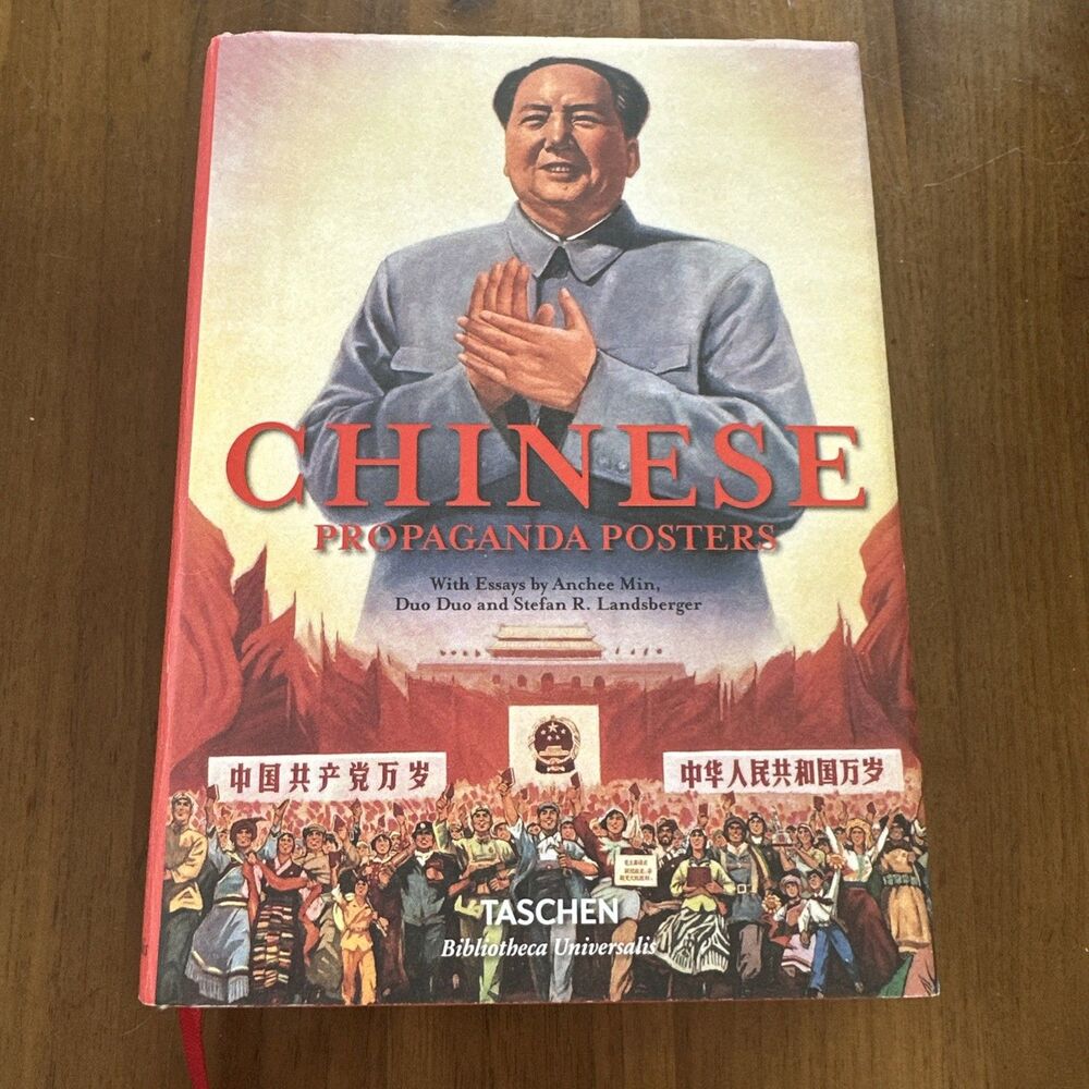 Chinese Propaganda Posters By Taschen